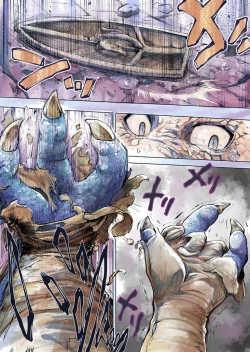 Page 4 of 【DQ】りゅうおうの もうしで