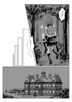 Page 26 of Senpai ni Yuri Ecchi Oshie Komare mashita...