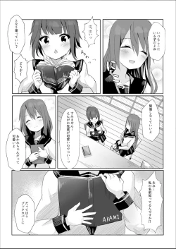 Page 4 of Senpai ni Yuri Ecchi Oshie Komare mashita...