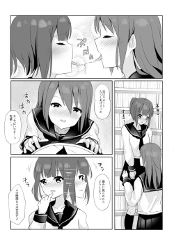 Page 9 of Senpai ni Yuri Ecchi Oshie Komare mashita...