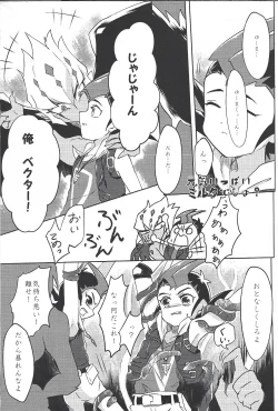 Page 14 of UnidentifiedMerryAddicton