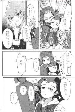 Page 23 of UnidentifiedMerryAddicton