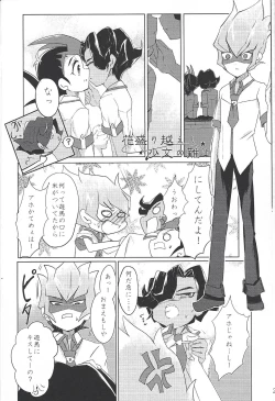 Page 26 of UnidentifiedMerryAddicton