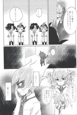 Page 28 of UnidentifiedMerryAddicton