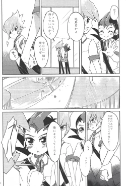 Page 33 of UnidentifiedMerryAddicton