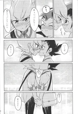 Page 35 of UnidentifiedMerryAddicton