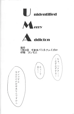 Page 37 of UnidentifiedMerryAddicton