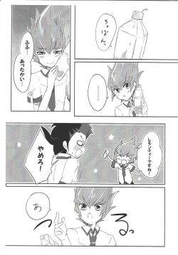 Page 40 of UnidentifiedMerryAddicton