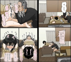 Page 38 of Sasaki Natsumi no Shikyuu ga Ochita Hi