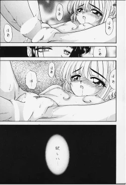 Page 26 of STALE WORLD IX&X Card Captor Sakura vol.3&4 REMIX