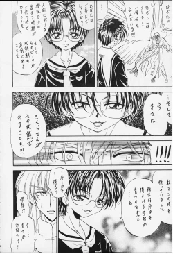 Page 38 of STALE WORLD IX&X Card Captor Sakura vol.3&4 REMIX