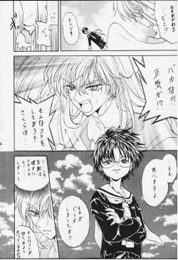 Page 40 of STALE WORLD IX&X Card Captor Sakura vol.3&4 REMIX
