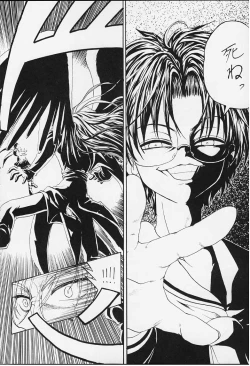 Page 48 of STALE WORLD IX&X Card Captor Sakura vol.3&4 REMIX