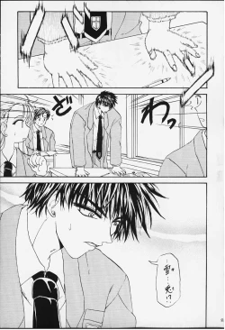 Page 49 of STALE WORLD IX&X Card Captor Sakura vol.3&4 REMIX