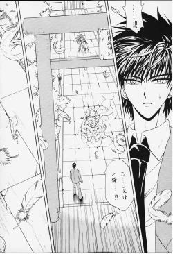 Page 56 of STALE WORLD IX&X Card Captor Sakura vol.3&4 REMIX