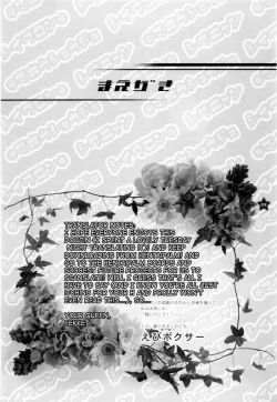 Page 4 of Mahou Shoujo Shiikuron