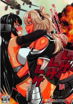 Page 1 of Musa Musa Musa