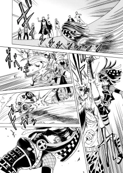 Page 79 of 黒薔薇の夢幻