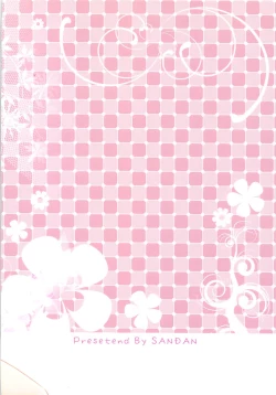 Page 18 of Kashima-san Ippai