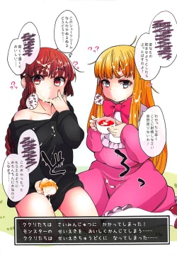 Page 11 of Atama ga Guru Guru Suru Mahou 2