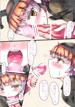 Page 13 of Atama ga Guru Guru Suru Mahou 2