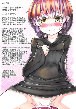 Page 22 of Atama ga Guru Guru Suru Mahou 2