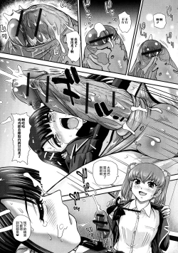 Page 184 of Niyotaika Ryoujoku Kensa