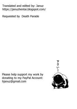 Page 17 of Mama wa Sakari Doki! - The Mom Is The Mating Season!