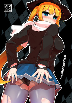 Download Kanojo wa Kaitou Ranma-chan