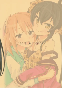 Page 33 of Haru to Risa to S Producer