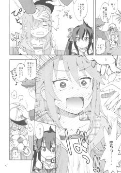 Page 3 of Haru to Risa to S Producer