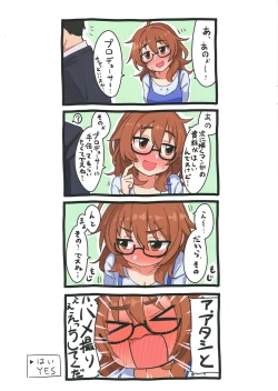 Page 4 of Hamedori Hina-san