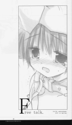 Page 29 of - Aigan shoujo