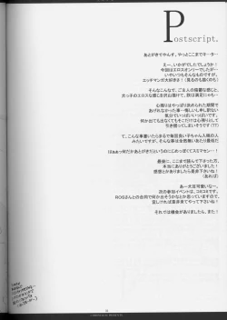 Page 31 of - Aigan shoujo