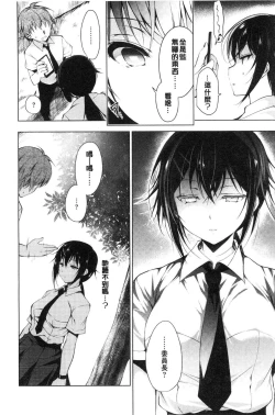 Page 13 of School Festa