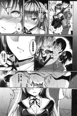 Page 146 of School Festa