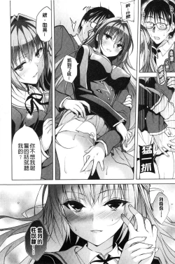 Page 147 of School Festa