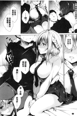 Page 177 of School Festa