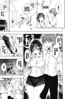 Page 32 of School Festa