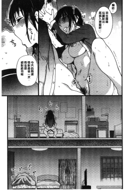 Page 128 of Enkou Oji-san