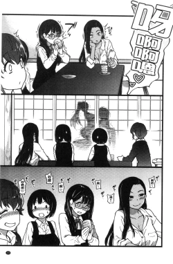 Page 170 of Enkou Oji-san