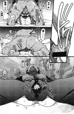 Page 44 of Enkou Oji-san