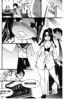 Page 59 of Enkou Oji-san