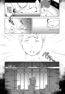 Page 15 of Futari no Ie, Kimi to no Hibi