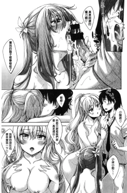 Page 128 of Shiki Oriori