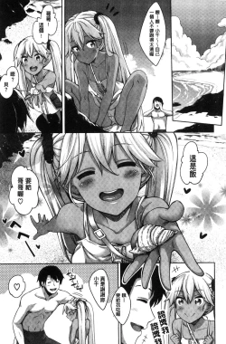 Page 152 of Shiki Oriori