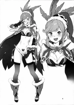 Page 4 of Granblue Maniawanakatta Hon
