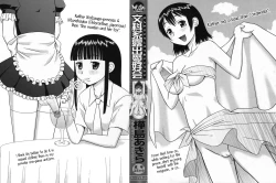 Page 4 of Bunkakei Roshutsu Aikoukai | Exhibitionism Culture Club Ch. 1-4