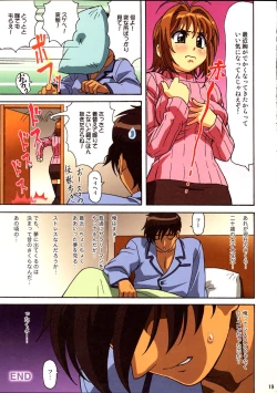 Page 18 of Sakura-chan Kocchi Kocchi