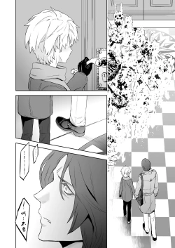 Page 10 of Zeitgeist197X | 时代精神197X